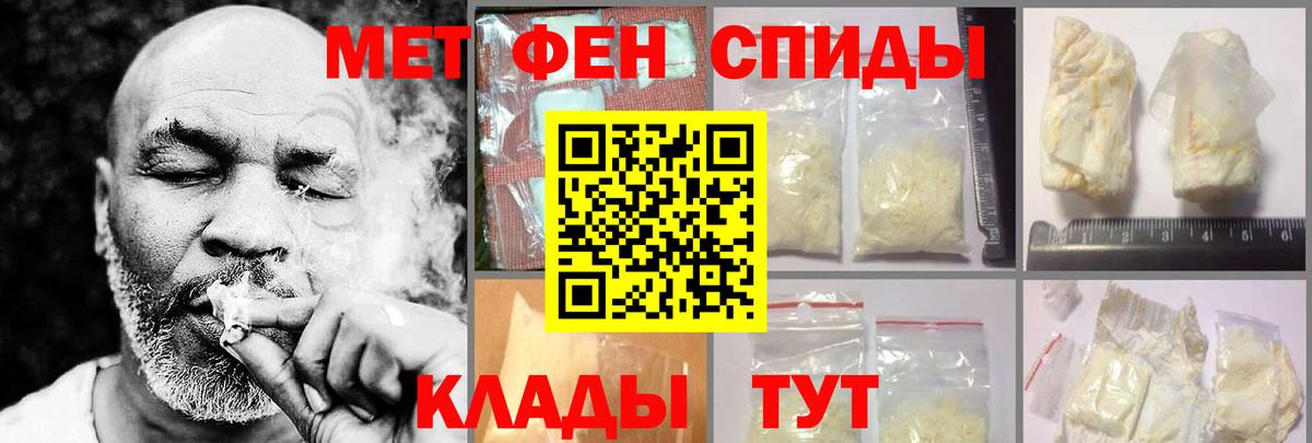 Амфетамин  АМФ  Тихвин  Амфетамин Premium  Вход с VPN 