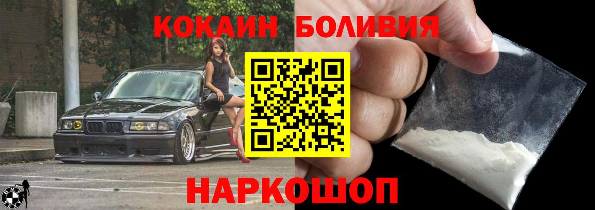 COCAIN 99% Тихвин