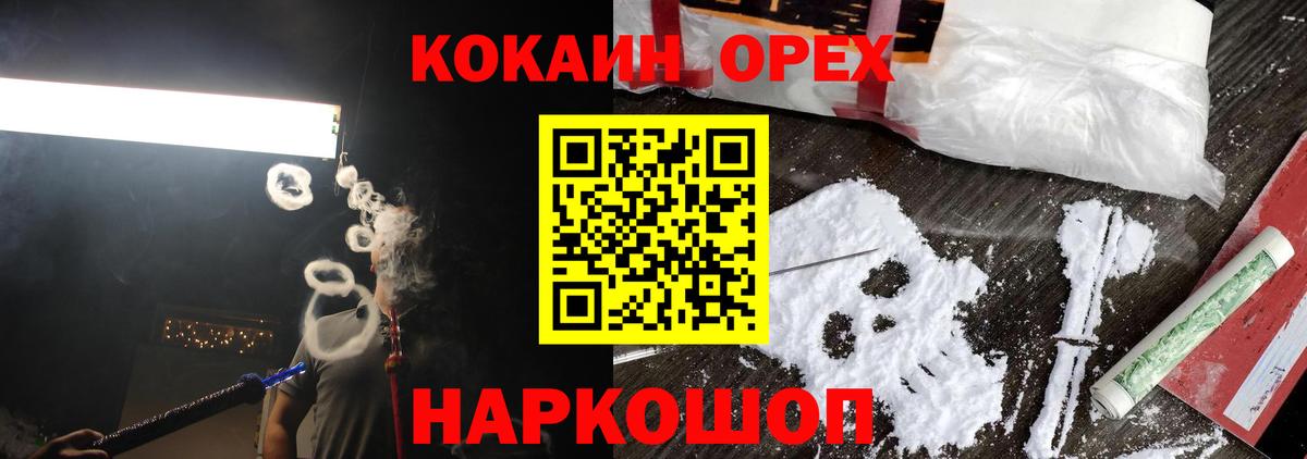 Тихвин  Кокаин Боливия  Вход с VPN  Cocaine Columbia 
