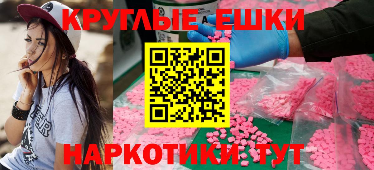 Экстази 280мг  Вход с VPN    зеркало  Тихвин  ЭКСТАЗИ бентли  Ecstasy 