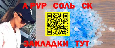 прущая мука Мариинск