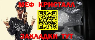 ПСИЛОЦИБИНОВЫЕ ГРИБЫ Малгобек