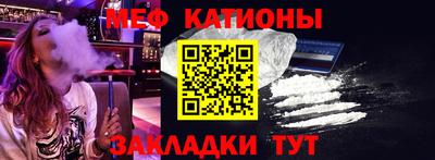 прущая мука Мариинск