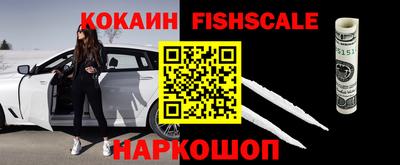 ПСИЛОЦИБИНОВЫЕ ГРИБЫ Малгобек