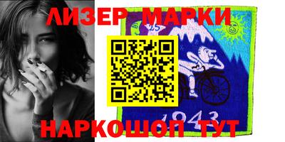 кокаин Малоярославец