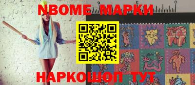 прущая мука Мариинск