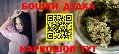 прущая мука Мариинск