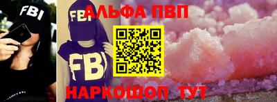 прущая мука Мариинск