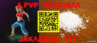 кокаин Малоярославец