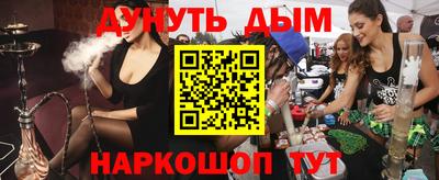 ПСИЛОЦИБИНОВЫЕ ГРИБЫ Малгобек