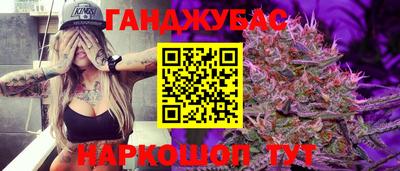 ПСИЛОЦИБИНОВЫЕ ГРИБЫ Малгобек