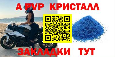 кокаин Малоярославец
