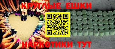 прущая мука Мариинск
