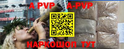 кокаин Малоярославец