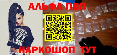 прущая мука Мариинск