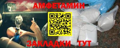 прущая мука Мариинск