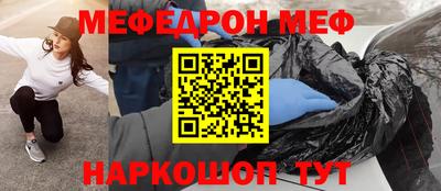 кокаин Малоярославец