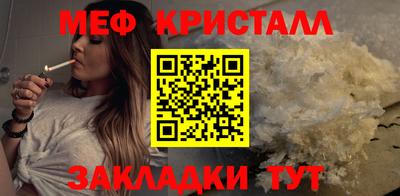прущая мука Мариинск