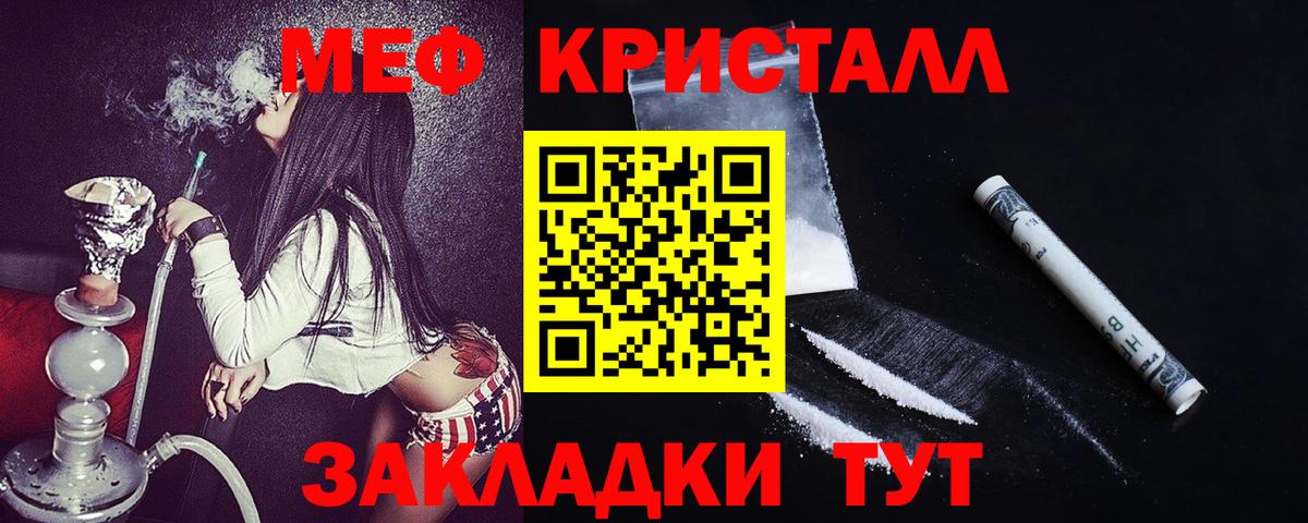 МЕФ 4 MMC  Вход с VPN  Меф  МЕФ  Тихвин  где продают   МЯУ-МЯУ VHQ 