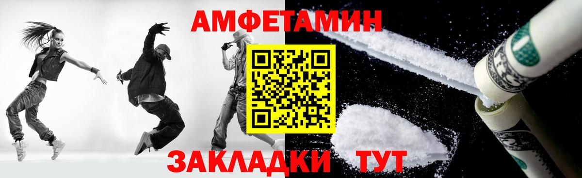 Метамфетамин витя Тихвин
