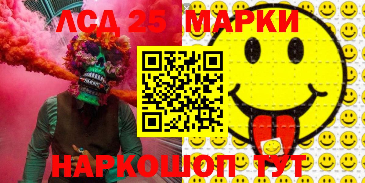 Марки N-bome 1,5мг  Марки N-bome 1,5мг  Тихвин  Вход с VPN 